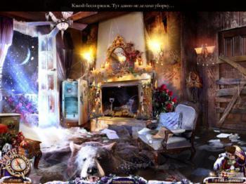 Mystery Trackers: Four Aces. Collector's Edition