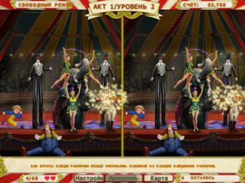 Runaway With The Circus