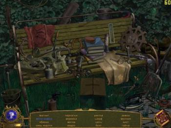 Walsingham Manor. Verlies der Seelen