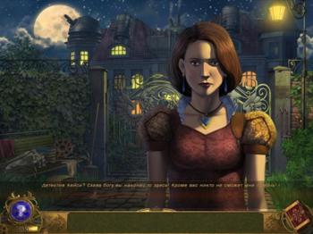 Walsingham Manor. Verlies der Seelen