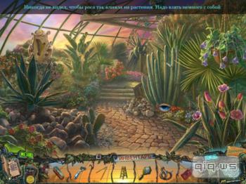 Twilight Phenomena: The Lodgers of House 13 Collector's Edition