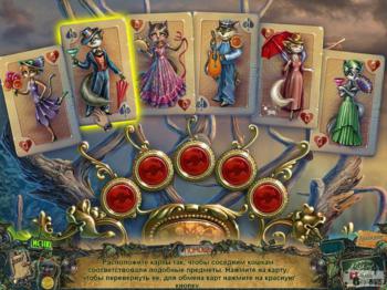 Twilight Phenomena: The Lodgers of House 13 Collector's Edition