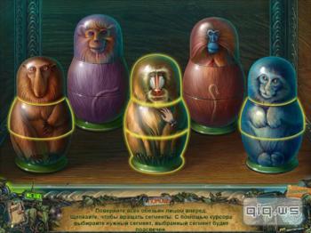 Twilight Phenomena: The Lodgers of House 13 Collector's Edition