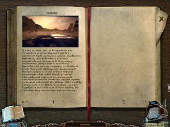 Forbidden Secrets: Alien Town CE