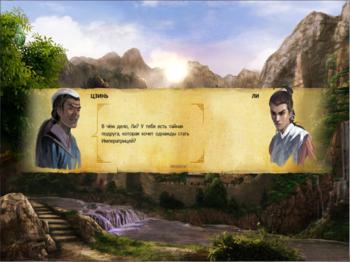 Judge Dee. The City God Case