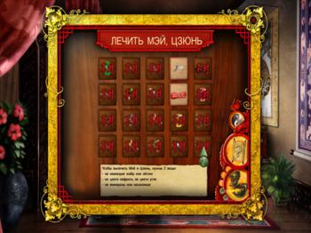 Judge Dee. The City God Case