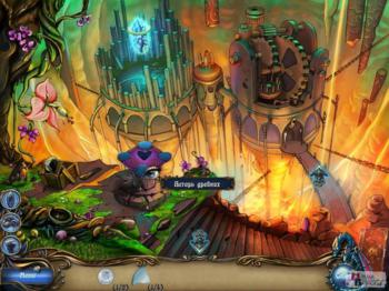 Journey - Heart of Gaia