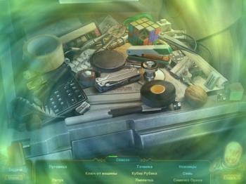 Howlville: The Dark Past