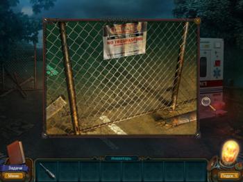 Howlville: The Dark Past