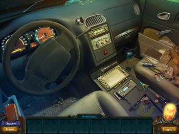 Howlville: The Dark Past