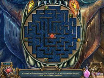 Spirits of Mystery 3: The Dark Minotaur CE