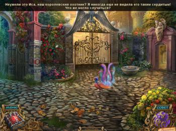 Spirits of Mystery 3: The Dark Minotaur CE