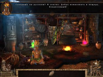 Flower of Immortality