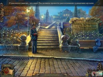 Maestro 3: Music from the Void Collector's Edition