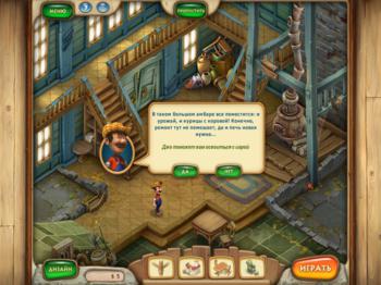 Barn Yarn. Collector's Edition