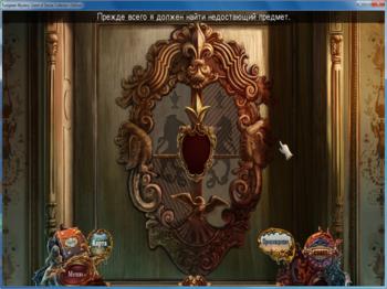 European Mystery: Scent of Desire.Collector's Edition