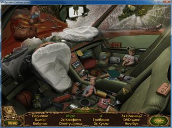 Lost Tales: Forgotten Souls