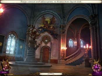 The Secret Order 2: Masked Intent Collector's Edition