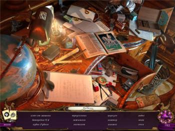 The Secret Order 2: Masked Intent Collector's Edition