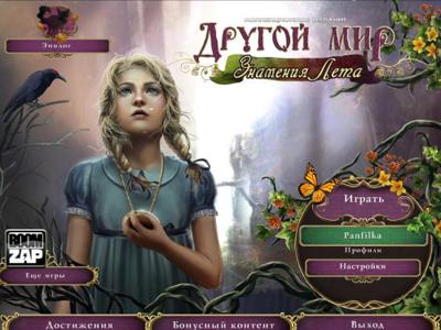 Otherworld: Omens of Summer Collector's Edition