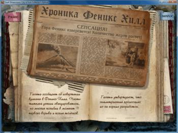 Dark Dimensions 3: City of Ash Collector's Edition