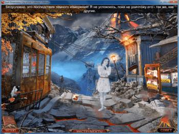 Dark Dimensions 3: City of Ash Collector's Edition