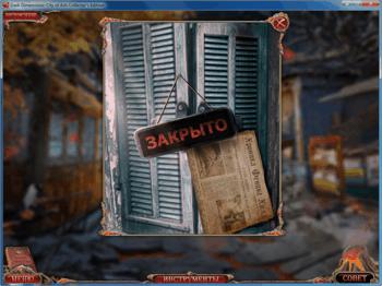 Dark Dimensions 3: City of Ash Collector's Edition