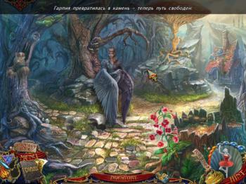 Reveries: Sisterly Love Collector's Edition