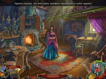 Reveries: Sisterly Love Collector's Edition
