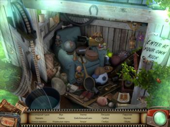 Lost Secrets: November 1963