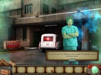 Lost Secrets: November 1963