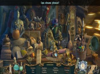 Haunted Legends 4: The Curse of Vox Collector's Edition