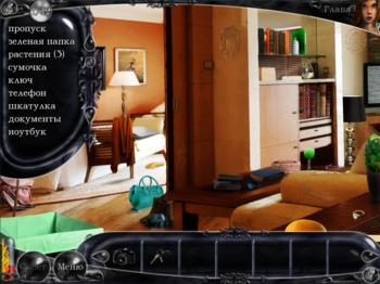 Linda Hyde: Vampire Mansion