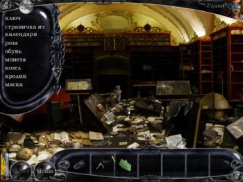 Linda Hyde: Vampire Mansion