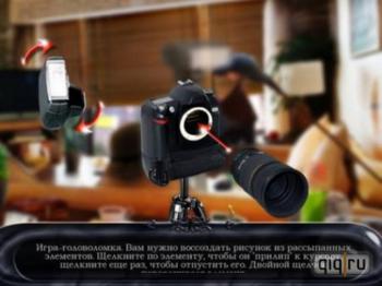 Linda Hyde: Vampire Mansion