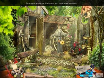 Off the Record: Linden Shades. Collector's Edition