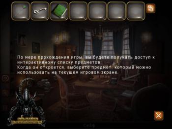 Dr. Jekyll & Mr. Hyde The strange case - Extended Edition