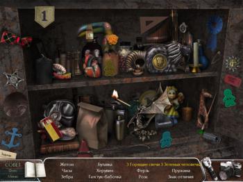 Shiver: Vanishing Hitchhiker