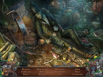 Fallen: The Flowers Of Evil