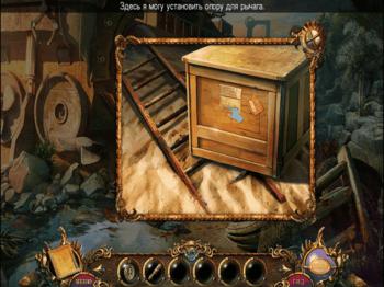 Fierce Tales 2: Marcus' Memory Collector's Edition