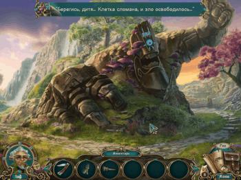 Nearwood Collector's Edition