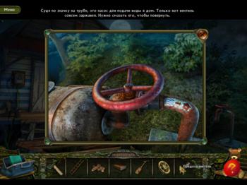 Weird Park Scary Tales