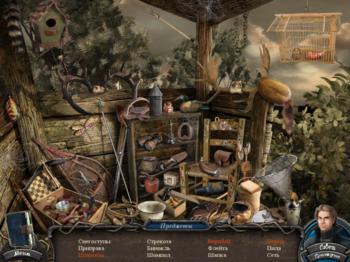 Vampire Legends: The True Story of Kisilova Collectors Edition