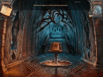 Echoes of the Past 5: The Kingdom of Despair Collector's Edition