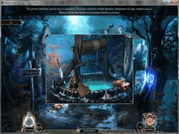 Riddles Of Fate: Wild Hunt Collector's Edition