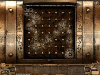 Between the Worlds III: The Heart of the World