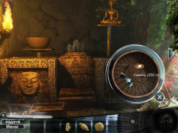 The Fall Trilogy. Chapter 1: Separation