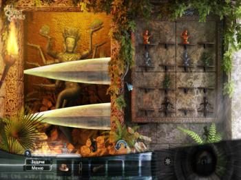 The Fall Trilogy. Chapter 1: Separation