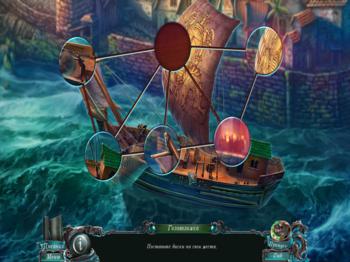 Nightmares from the Deep: The Siren's Call Collectors Edition