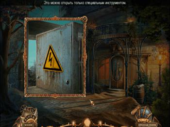 Web of Deceit 2: Deadly Sands Collector's Edition